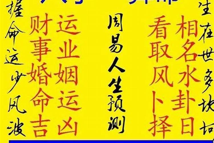 八字中的伤官是什么意思