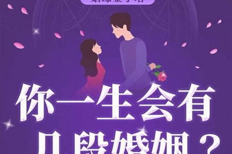 婚配的属相怎么定