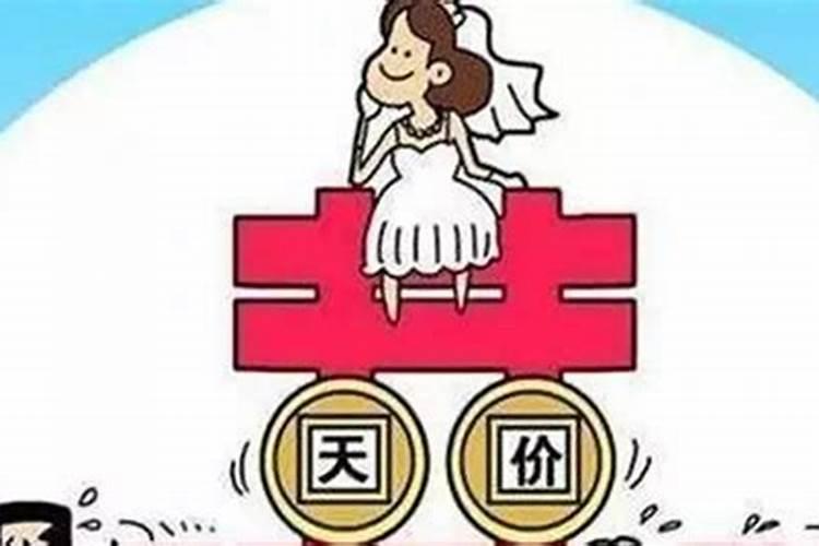 2021年新婚姻法彩礼退还问题有哪些