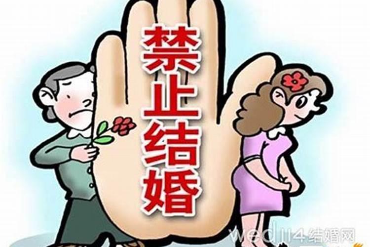 新婚姻法抑郁症可以结婚吗