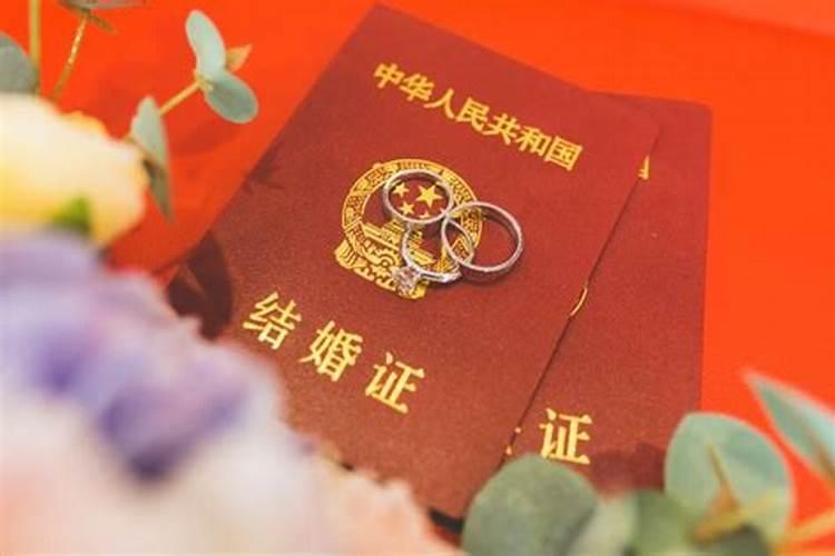 婚姻从什么时候开始算周年