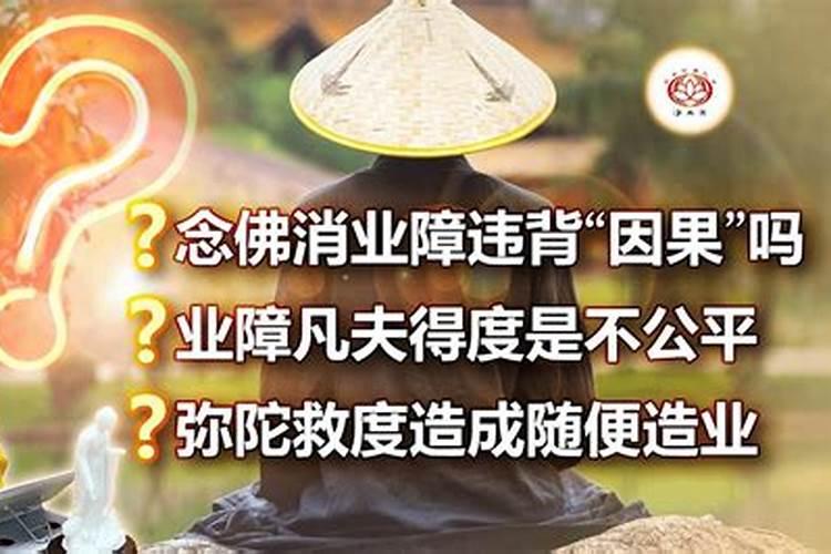 今年本命年就是运气不好吗